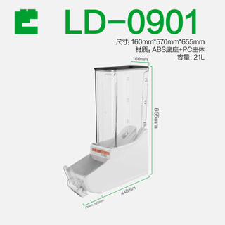 Dispensador de alimentos ECOBOX LD-09