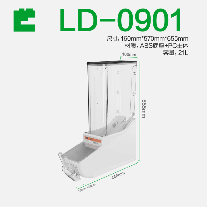 Dispensador de alimentos ECOBOX LD-09