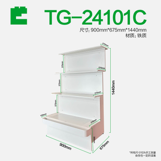 EcoBox TG-24101C Pantallas de hierro 
