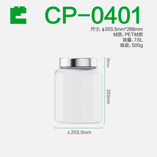 EcoBox CP-0401 AirTight Candy Jar