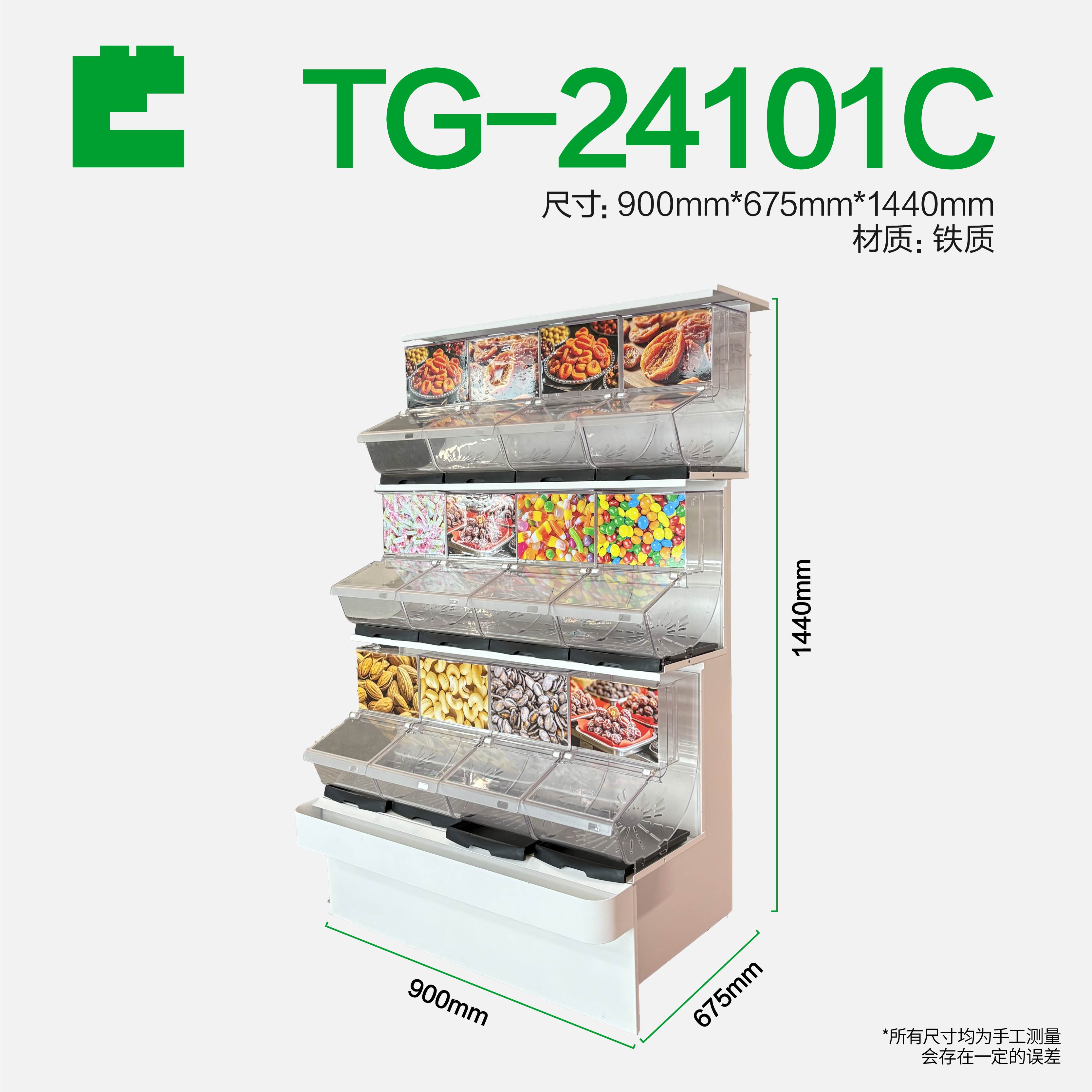 EcoBox TG-24101C Pantallas de hierro 
